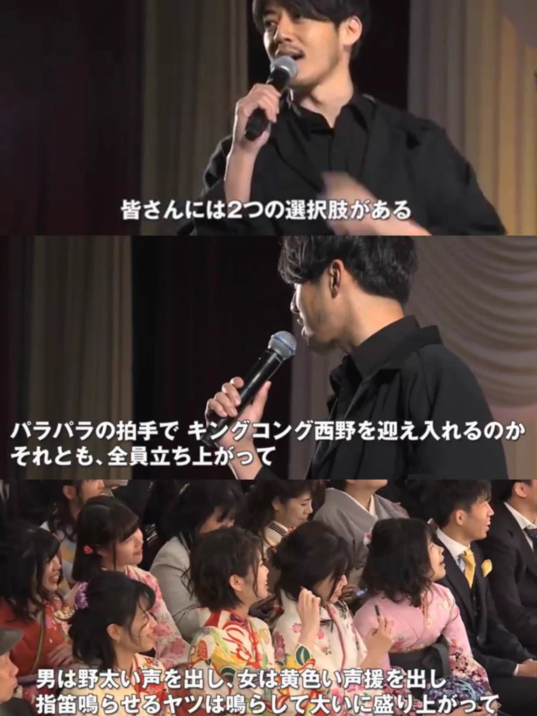 キングコング西野が近畿大学の卒業式でスピーチ！登場シーンをやり直したwww