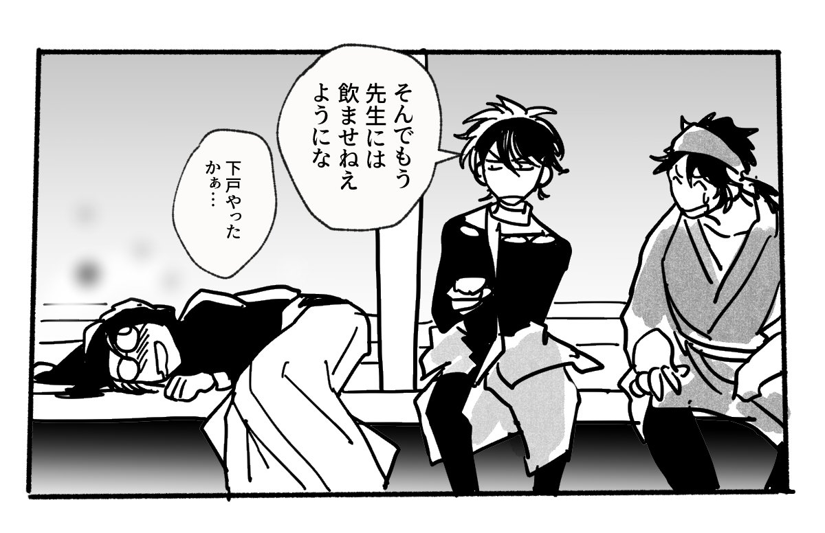 土佐弁のはなし
※陸奥守と肥前くんの漫画
※色々間違えてたらｽﾐﾏｾﾝ…