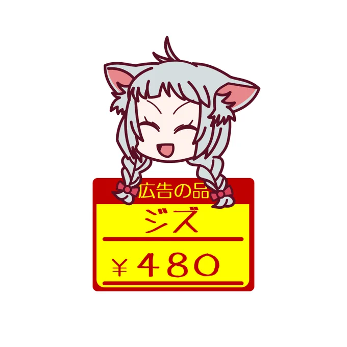  SSR  広告の品#シャックスガチャ #shindanmaker
