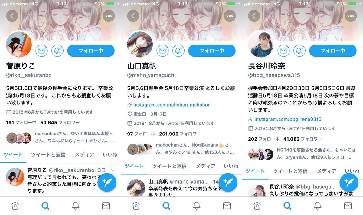 Avainsana 桃園三結義twitterissa