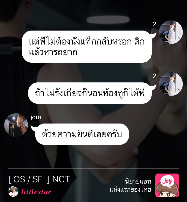 ddyfic's tweet photo. 𝑷𝒍𝒔 𝒓𝒕♡

sf/os 
( #ddysf )

https://t.co/zFLRSdeJ72

thanks ♡
#LUTEN #jaeten #jungten #allten https://t.co/lFNw3wezZA