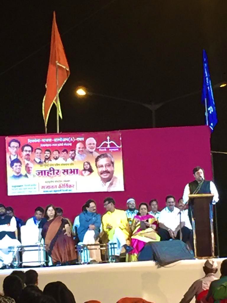 sandeeppatel58's tweet image. Addressed Public Meeting in #RamMandir For NDA Candidate From Mumbai North-West @GajananKirtikar for 
#LokSabhaElections2019 
#ModiFor2019 
#ModiHiAayega 
#PhirEkBaarModiSarkaar 
#BharatKaGarvModi