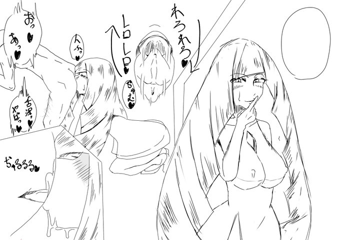 今日の落書き。 