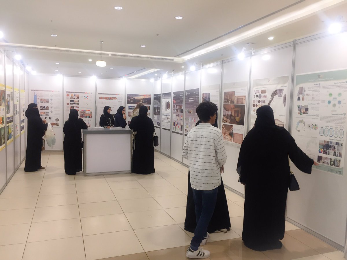Tasmim Blog جامعة الملك عبدالعزيز قسم التصميم الداخلي