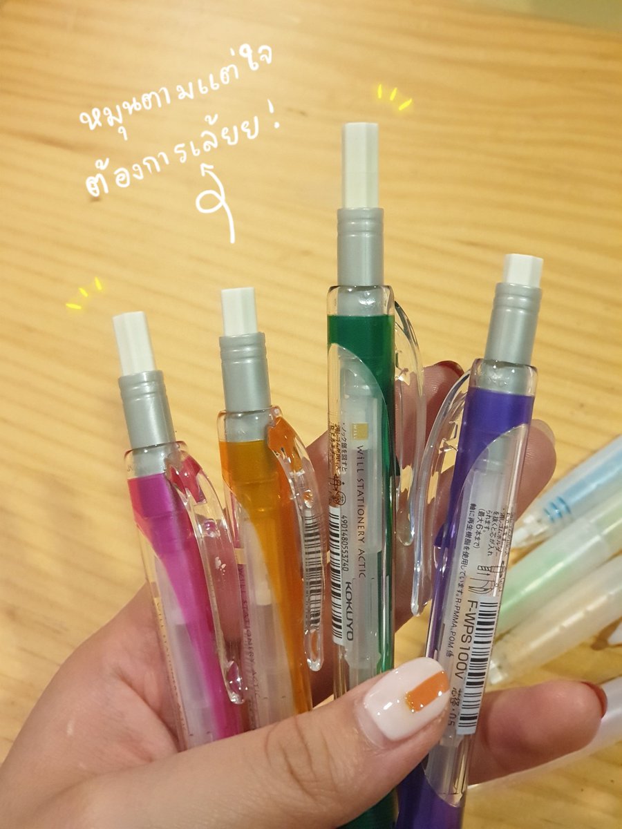smaisiam's tweet photo. วันนี้มารีวิวปากกากับดินสอ ยี่ห้อ kokuyo  ปากกาอันนี้เขียนลื่นแล้วก็สีน่ารัก แต่ที่ชอบสุดคือดินสอกด ฮื่อ ตรงหัวมันมียางลบแบบยาวๆด้วยนะ อันสีพาสเทลคือสุดแสนจะคิ้วววต์ ไม่ต้องกลัวว่าจะหมดเร็วเลย ซื้อได้ที่ร้านคูมป่าป๊า เพราะนำเข้ามาเอง ราคาน่ารัก ปากกา 39 บาท ดินสอ 44 บาท ฮับ 🦔✏️ https://t.co/Jb66JqEgHw