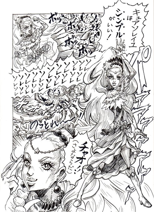 ジョジョキュア を含むマンガ一覧 ツイコミ 仮