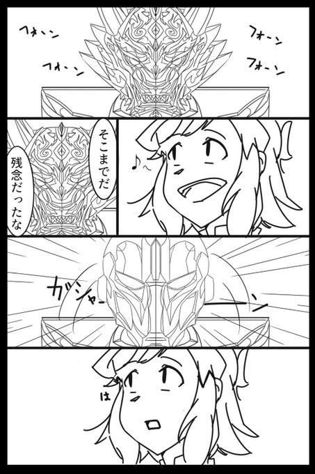 乃介 Lolomion さんの漫画 8作目 ツイコミ 仮 乃介 Lolomion さんの漫画 8作目 ツイコミ 仮