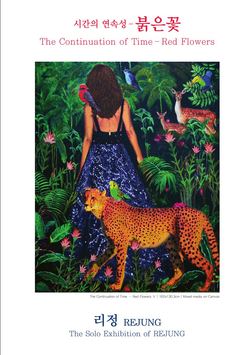 forestcd3's tweet image. 리정 코엑스 단독부스전
서울아트엑스포 부스 NO 105