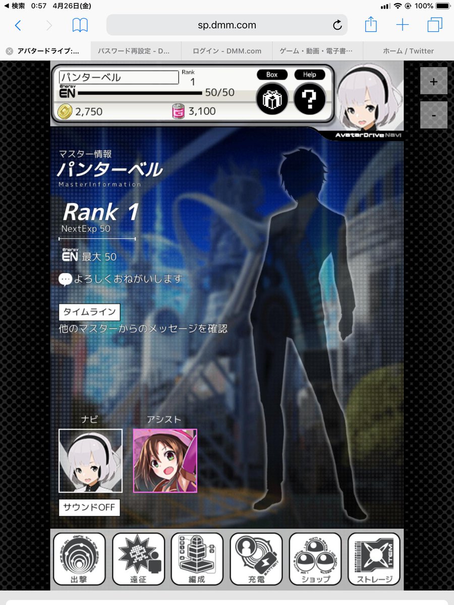 51High's tweet photo. 今日からアバドラサービス開始ということで復活しました( ^ω^ )
パンターベルでプレイしています
よければフレンド登録お願いします( ＾∀＾) https://t.co/KghoIEt4I0