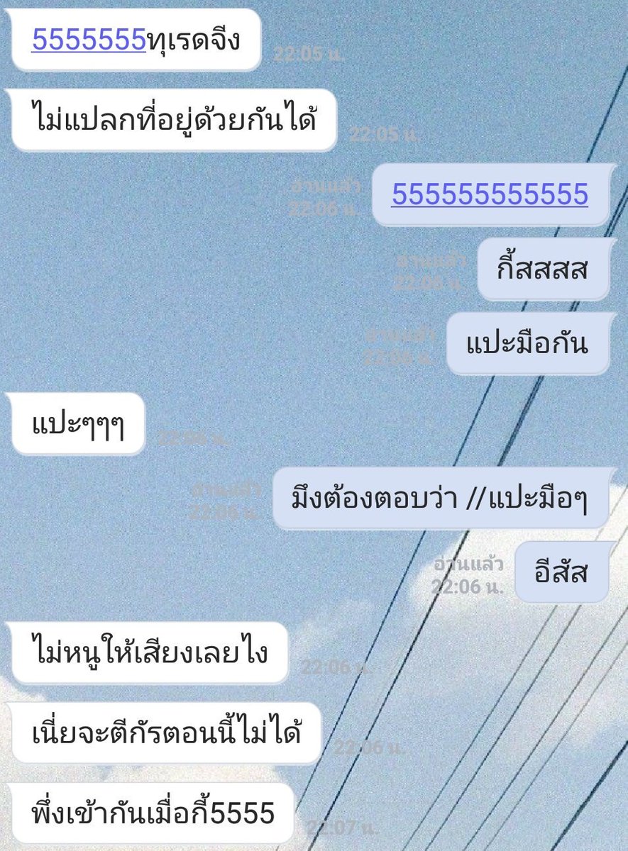 จันทร์เจ้า tweet media