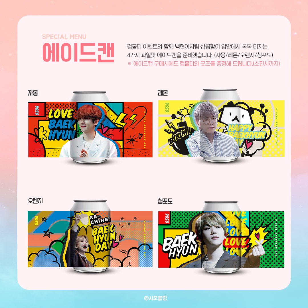 CHIOT BLANC 시오블랑 tweet media