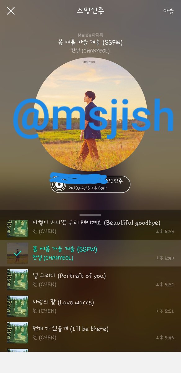 msjish's tweet photo. Rt이벤트🌸🌴🍁☃️
찬열 첫 솔로 봄여름가을겨울 #SSFW 기념 rt이벤트🍒
사진속인형옷 원하시는 사이즈 색상으로 6분에게 보내드리겠습니다🔥
당첨자분은 스밍,다운내역 인증해주셔야 합니다🤗
#찬열이와_봄여름가을겨울
#ChanyeolSSFW 
#봄_여름_가을_겨울 #봄여름가을겨울 https://t.co/hzBidx5pJ3