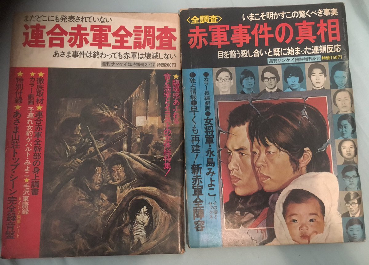 まんがゴリラ Manga Gorilla さんの漫画 38作目 ツイコミ 仮