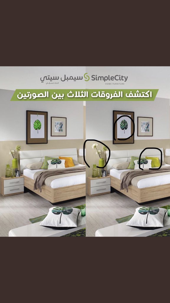Orphaaan's tweet photo. @SimpleCity_ksa https://t.co/KzXHnVv9fk