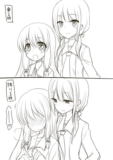 亜耶ちゃんの新SSRのスキルが"一緒に乗りませんか?"だったので、観覧車とかに悪いメブーと一緒に乗ってしまう亜耶ちゃんを妄想してしまいました
まだ引けてないんですけどね!最近ゆゆゆいガチャの引きが本当に悪い・・給料出たし1万くらい課金するか・・ 