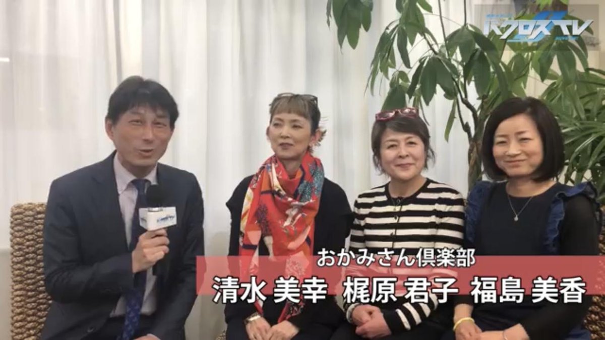 ママエンジェルス Mamaangels2600 Twitter