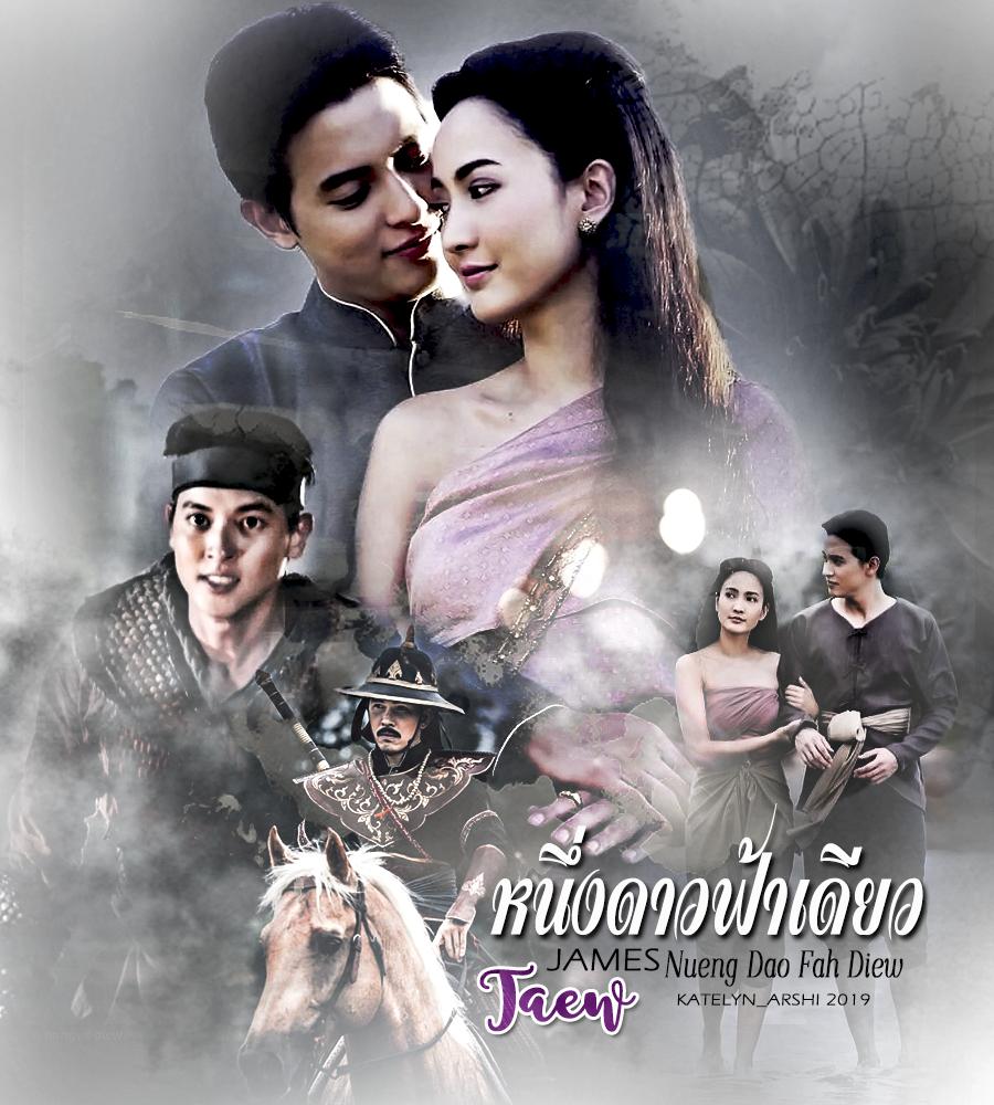 Katelyn_Arshi's tweet photo. @KhunpinNathanan @i_love_tvscene @Jirayu_jj @natapohntaewaew Happy 1 year anniversary to #หนึ่งดาวฟ้าเดียว Yep I am still celebrating since it is April 25th here. 😂 #NeungDaoFahDiew #jirayu_jj #taewaew_natapohn #jamestaew #จิแต้ว #i_love_tvscene #ch3thailand https://t.co/pmD6IhUJIL