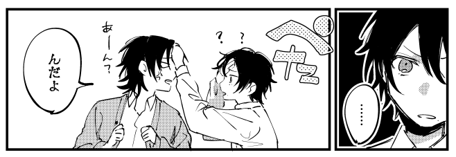 3⃣もちゃんとでてくるよ 