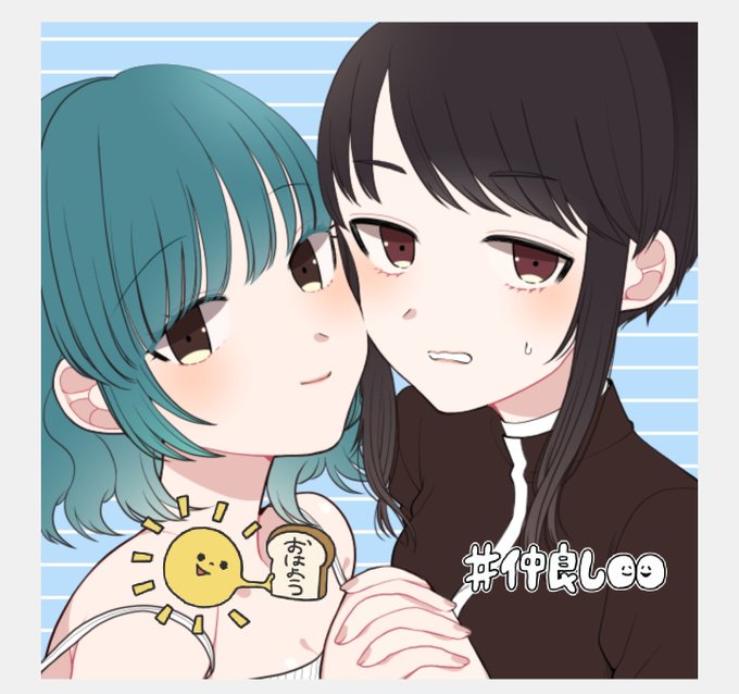 おはようなののtwitterイラスト検索結果 古い順 おはようなののtwitterイラスト検索結果 古い順