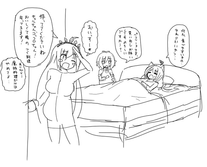 みんなで三大欲求満たしまくった結果全員妊娠してしまった世界線rkgk
(主人公は出稼ぎへ) 