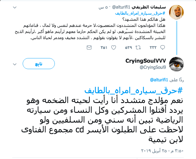 kjbha's tweet photo. #قصف_جبهة عنيف ومدمر
المرسل: CryingSoul٧٧٧ 😎😎
المستقبل: سليمان الطريفي 🤯🤯
🚀🚀🚀🚀🚀 https://t.co/a335hqCGCf
