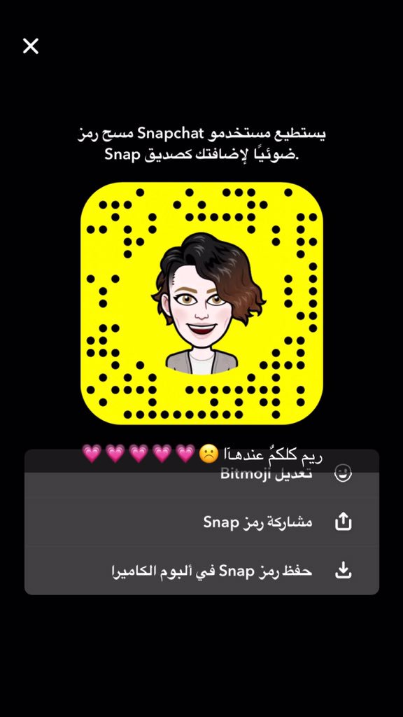 efg678's tweet photo. يرضيكم كذا تعالو اسناب وورنى ابي فحول ☹️💗💗💗💗 #ليز #سكس #ممحونه #خالٍ #طويل #كس #كس #موجب #خالٍ #مسعبل  #معصيتي_راحتي #سالب https://t.co/KUsChwmEBV