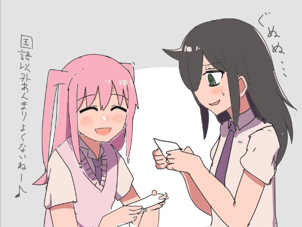 わたモテのtwitterイラスト検索結果 古い順