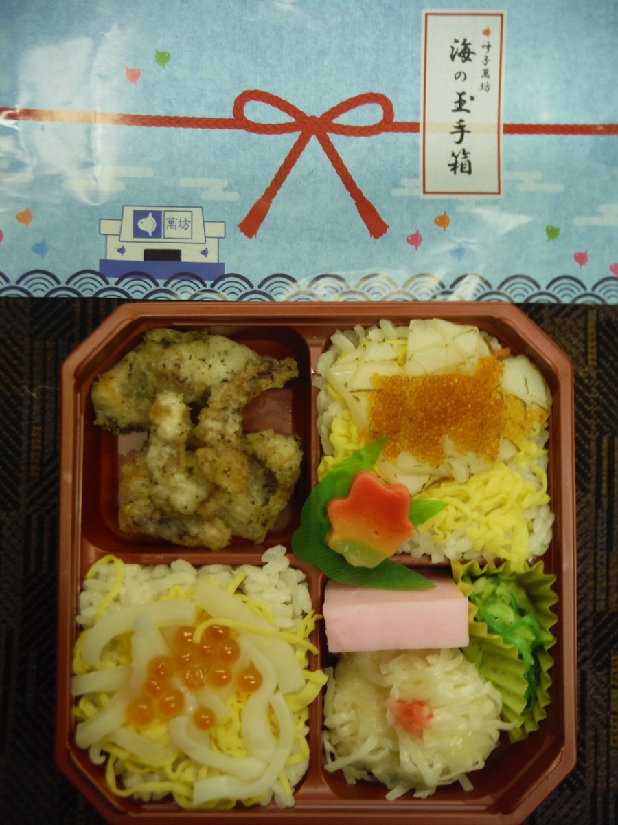 ট ইট র Sougawato いいねありがとうございます リツイートする場合はいいねと同時にお願いします 駅弁大会にて 萬坊 呼子萬坊海の玉手箱 10 呼子いかしゅうまい いか天 いか寿し 駅弁大会 博多駅