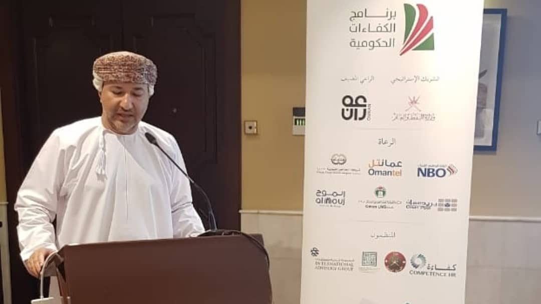 التقييم هو اساس تأكيد النجاح!
شهد اليوم نهاية برنامج الكفاءات الحكومية في نسخته الثالثة مختتما بعروض لمشاريع الفرق المشاركه، حيث طلب من كل فريق عمل تقديم مشروعه التعلمي وتبع ذلك جلسة للأسئلة لتقييم المشاريع من قبل أعضاء لجنة التقييم والتي شملت بعضا من المختصين في تلك القطاعات.