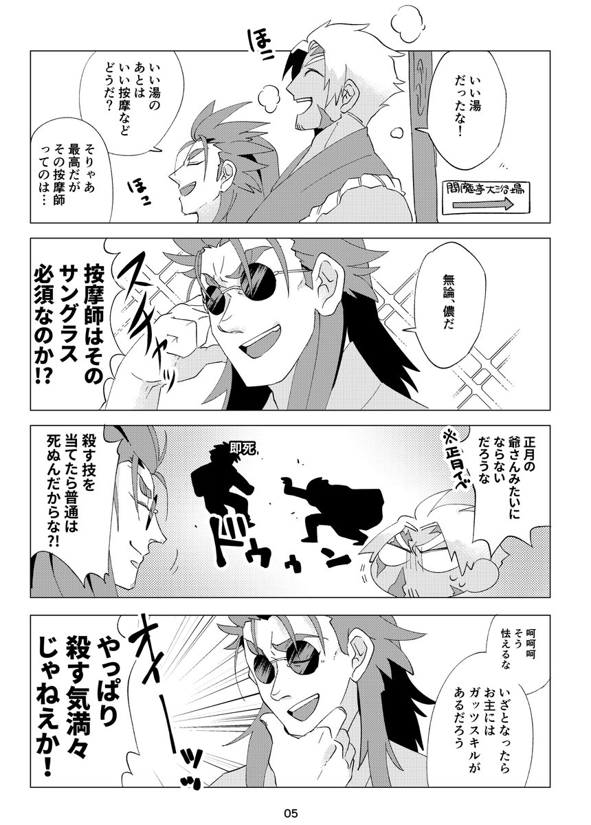 不備がなければこういう本が…出る…!!!!! 