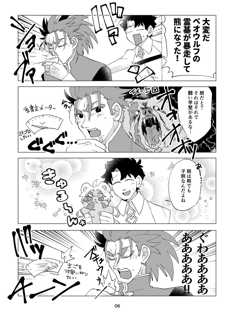 不備がなければこういう本が…出る…!!!!! 