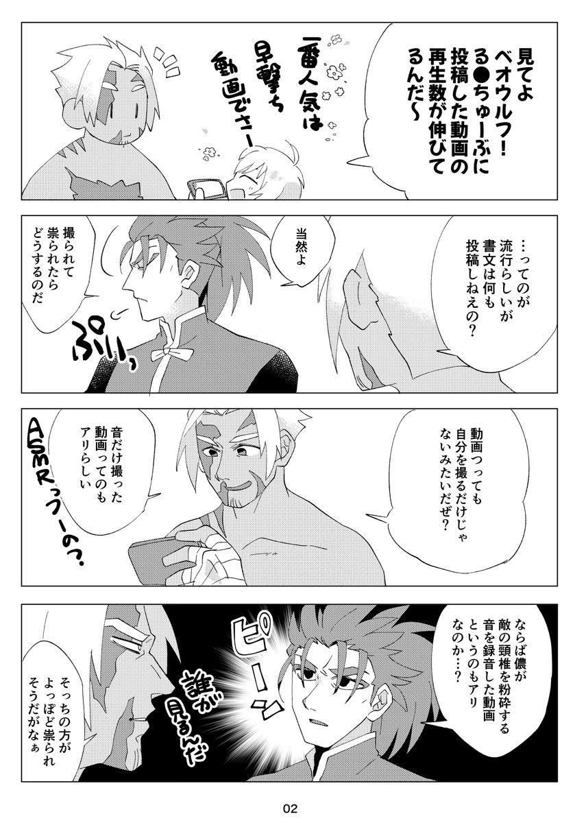 不備がなければこういう本が…出る…!!!!! 