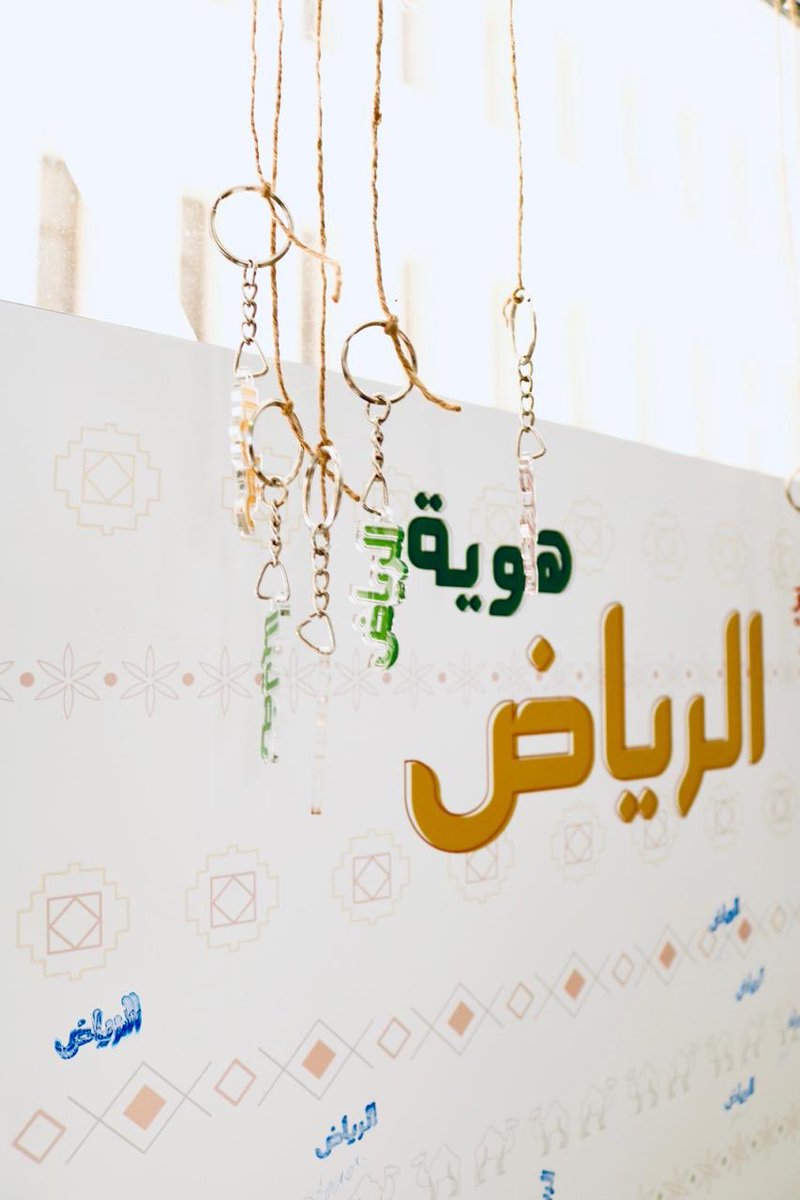 imam_GEC's tweet photo. بحضور وكيلة الجامعة لشؤون الطالبات د.حنان العريني أقامت كلية الإعلام والاتصال عرض لمشاريع تخرج مبتكرة ومتميزة لطالبات قسم الجرافيكس والوسائط المتعددة بكلية الإعلام والاتصال بالكلية, والمقام بالبهو الرئيسي بمبنى 325 في مدينة الملك عبد��لله للطالبات https://t.co/TLMNEL6LZ7