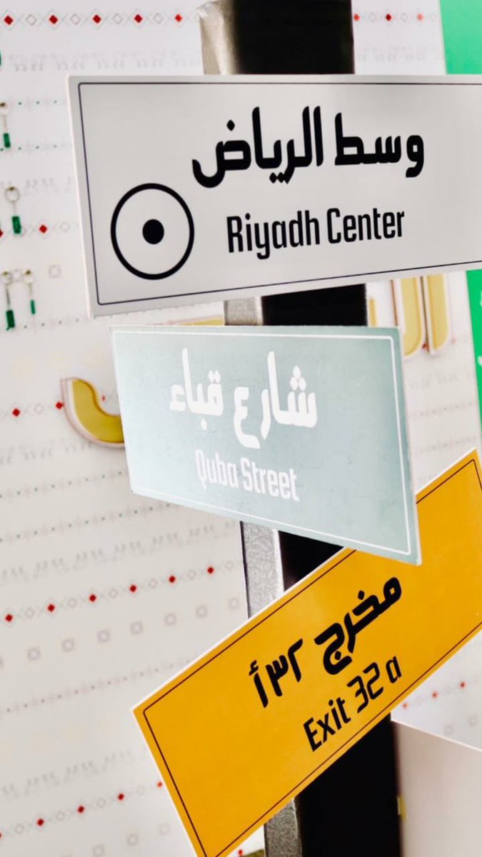 imam_GEC's tweet photo. بحضور وكيلة الجامعة لشؤون الطالبات د.حنان العريني أقامت كلية الإعلام والاتصال عرض لمشاريع تخرج مبتكرة ومتميزة لطالبات قسم الجرافيكس والوسائط المتعددة بكلية الإعلام والاتصال بالكلية, والمقام بالبهو الرئيسي بمبنى 325 في مدينة الملك عبد��لله للطالبات https://t.co/TLMNEL6LZ7