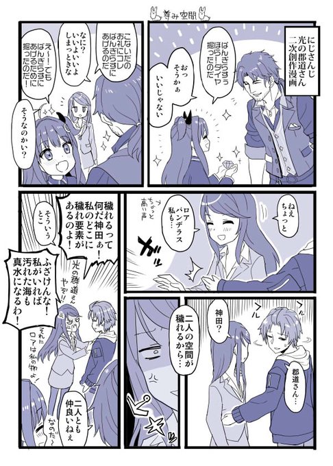 かめれ Chamere0n さんのマンガ一覧 4ページ ツイコミ 仮