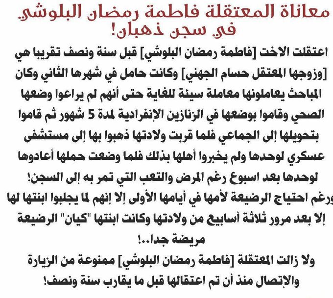 عرض الصورة على تويتر