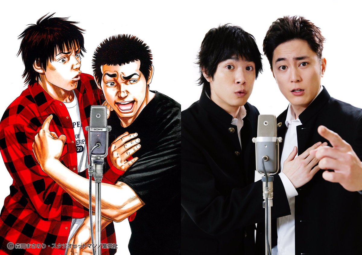 べしゃり暮らし 7月にドラマ化決定 渡辺大知 間宮祥太朗が漫才コンビに挑戦 おしキャラっ 今流行りのアニメやゲームのキャラクターのオモシロ情報をまとめるサイトです