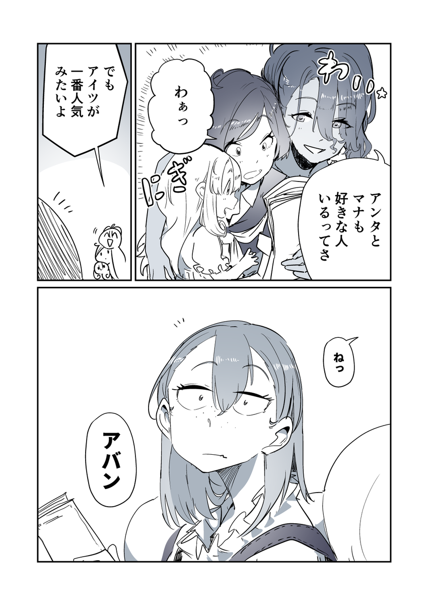 うれしいと 