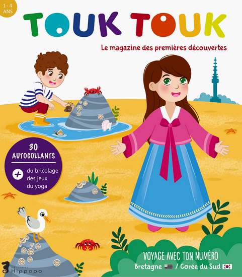 geekjuniorfr's tweet image. Touk Touk Magazine : le premier #magazine citoyen pour enfants de - de 4 ans. Campagne @ululeFR en cours. geekjunior.fr/touk-touk-maga… #presse #media