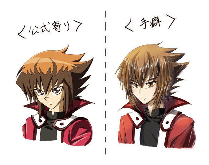 遊城十代のtwitterイラスト検索結果 古い順 遊城十代のtwitterイラスト検索結果 古い順