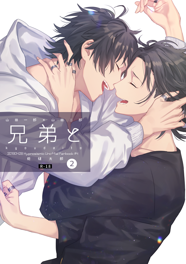 🔞🔞🔞【いちじろ】4/28新刊サンプル | コ #pixiv https://t.co/5DuuyEGDrr 18禁ですご注意ください。ちょっとだけ支部の方が長め。いちじろの初夜本後編です。 