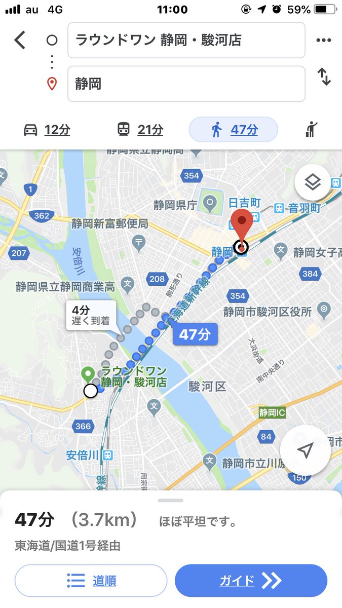 ট ইট র Koaqma 悪ノリで交通アクセス調べた 福岡 北海道新千歳 北海道丘珠 出雲 沖縄 北九州から富士山静岡空港へお越しの方は車で1h バス 電車で1 5h 静岡駅からラウワンバスあるけど歩きだと50分 車はr1静清バイパス丸子icから6分