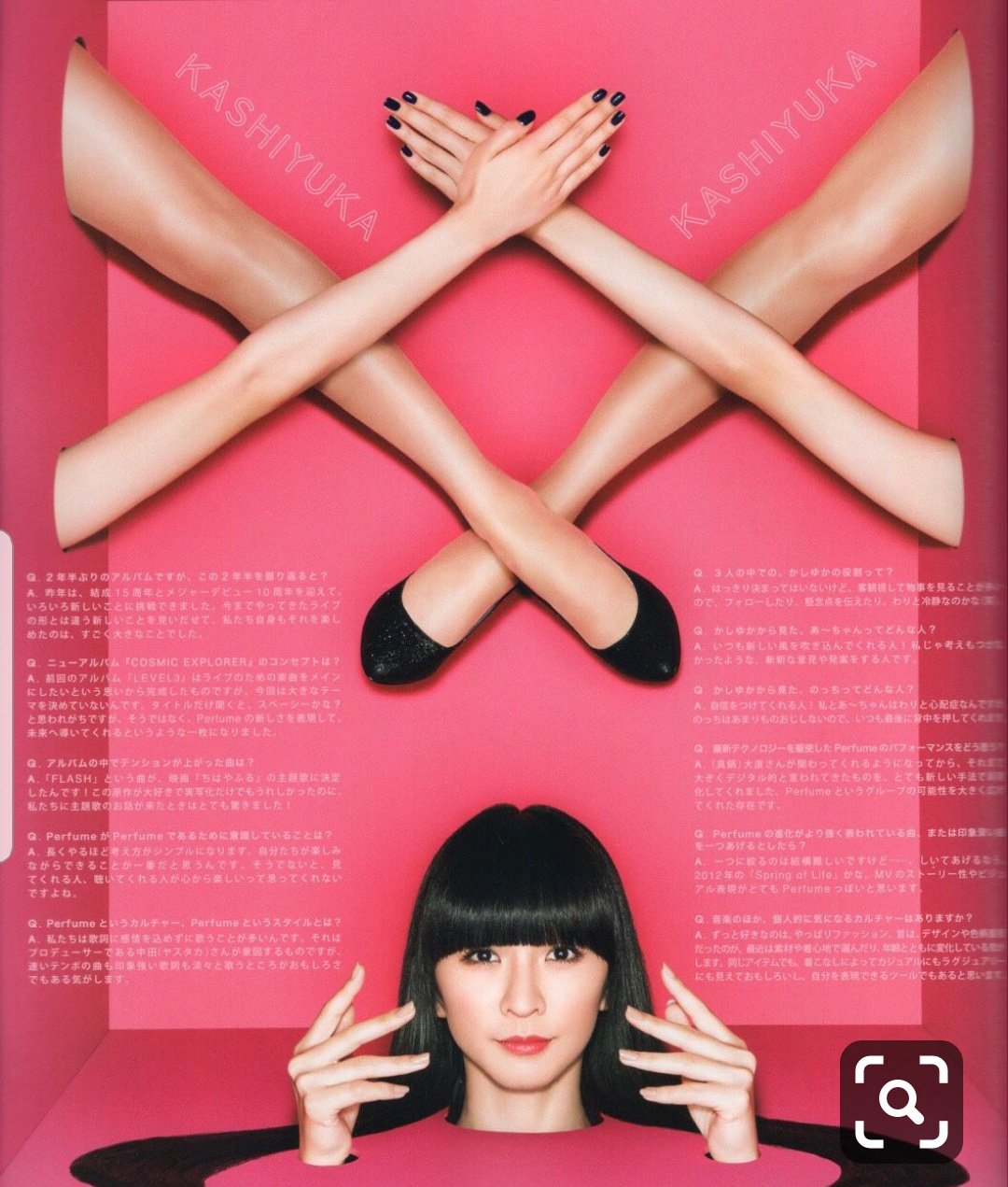 P 春秋 かしゆかは骨格ウェーブ ナチュラル かしゆかの手 ナチュラル要素 手が大きい 骨っぽさが目立つ とにかく手が大きい もはや手が大きいのか顔が小さいのか混乱してくる おそらく両方 Perfume身長順 あ ちゃん Lt かしゆか Lt のっちを