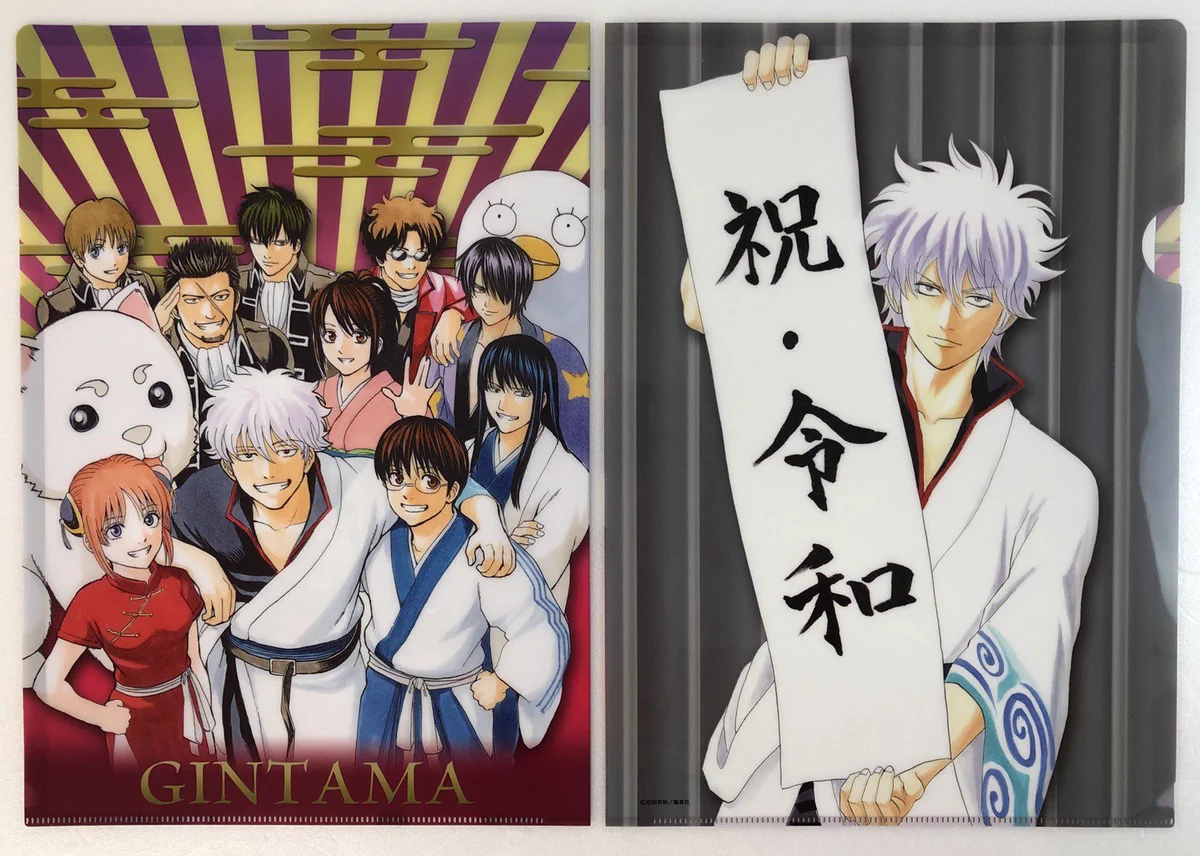 銀魂　最終回　クリアファイル　当選　1枚　新品未使用未開封　週刊少年ジャンプ D5C3vLfUYAEo7UM?format=webp&