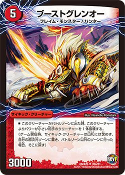 池っち店長 A Twitter プロトガイアール 攻撃時に シルバー ヴォルグ をタダで出せるのですが 今まではもちろん召喚酔いしていました それが今回の裁定で 4マナで出る3000マッハファイターで アタック時にシルバーヴォルグを出し 次のターン開始時には