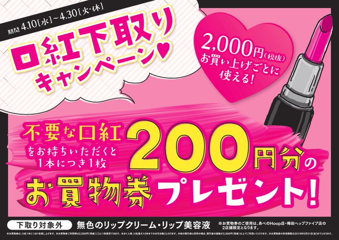 Ainz Tulpe アインズ トルペ Ainztulpe 19年04月 Twilog