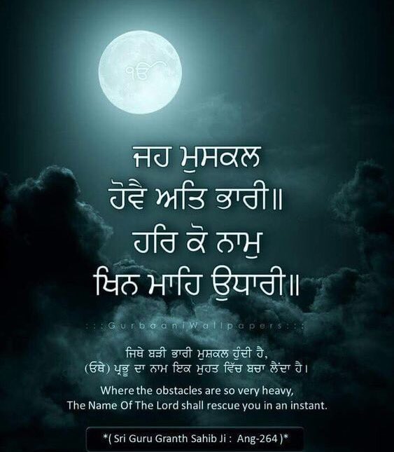 MightyAjit's tweet photo. ਪ੍ਰਕਾਸ਼ ਗੁਰਪੁਰਬ ਸ੍ਰੀ ਗੁਰੂ ਅਰਜਨ ਦੇਵ ਜੀ 🙏 5th Guru Shri Guru Arjan Dev Ji de Parkash Purab de lakh lakh Wadhaiyan🙏 #Guruarjandev #waheguru #sikh #5thguru #darbarsahib #harmandirsahib https://t.co/TinjOwnfZc
