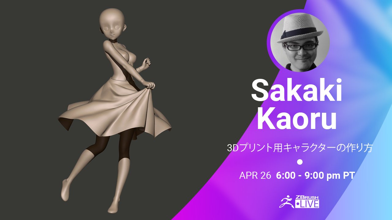 Zbrush 3dプリント用キャラクターの作り方 Character Sculpting For 3d Printing Ja Japanese 日本語 W Sakaki Kaoru T Co Oxmsg2o746 Zbrush T Co Opbhmk3vpk Twitter