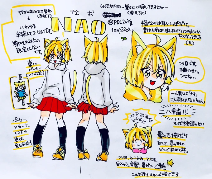 @ca_ro_ma_ 資料貼り忘れてました(( 