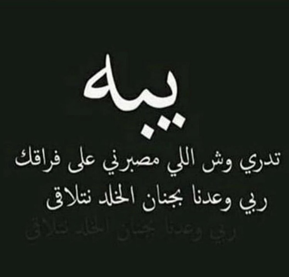 دمعة خاشع (@soso4321_) on Twitter photo 